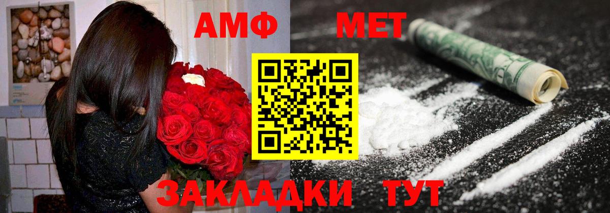 АМФЕТАМИН 97%  Вход с VPN  АМФЕТАМИН  Котельники  АМФЕТАМИН 