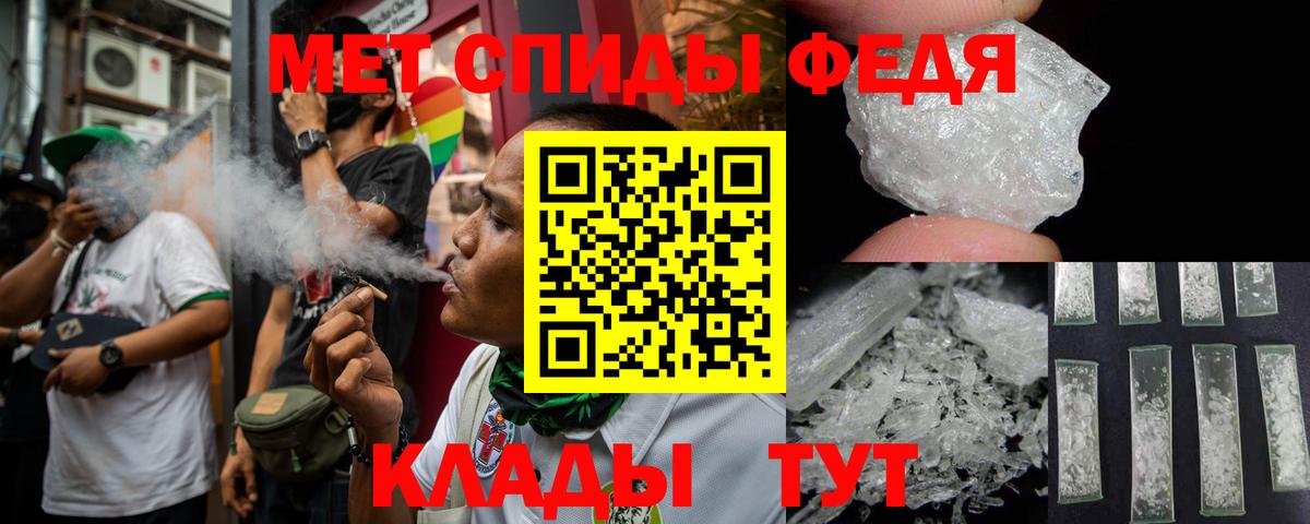 Amphetamine 98% Котельники
