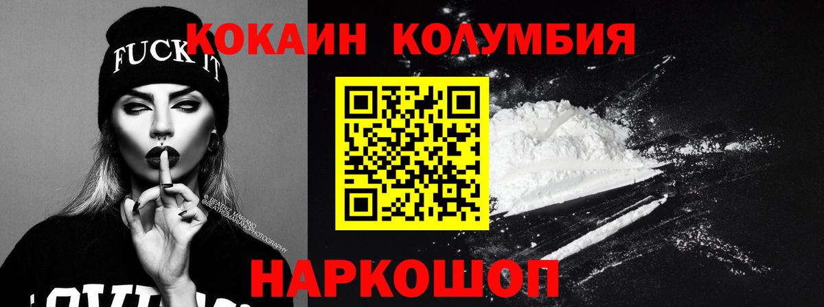Cocaine 98% Котельники