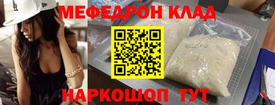 mix Будённовск
