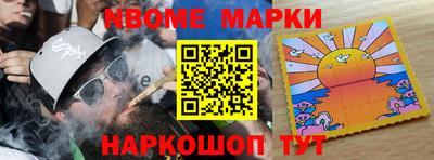 mix Будённовск