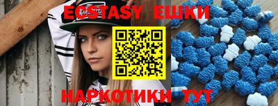 круглые Бузулук