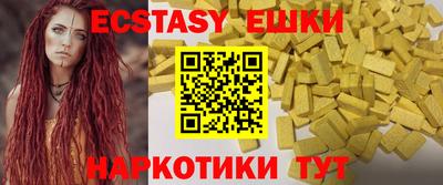 ешки Шахты