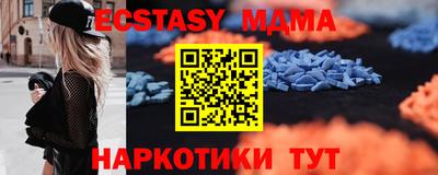 круглые Бузулук