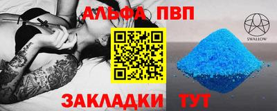 мет Шебекино
