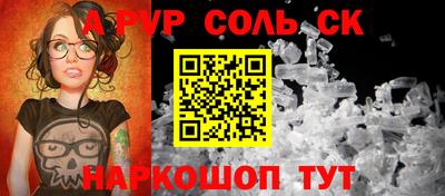 круглые Бузулук