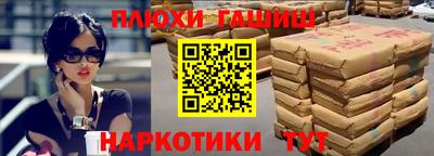 прущая мука Шелехов