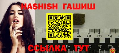 герыч Бугуруслан