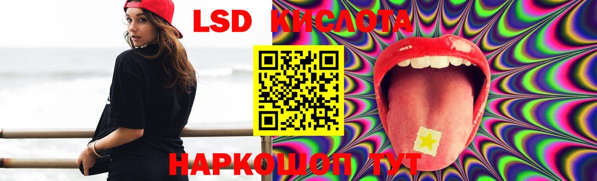 LSD-25 экстази ecstasy  LSD-25 экстази ecstasy  Котельники  Вход с VPN 