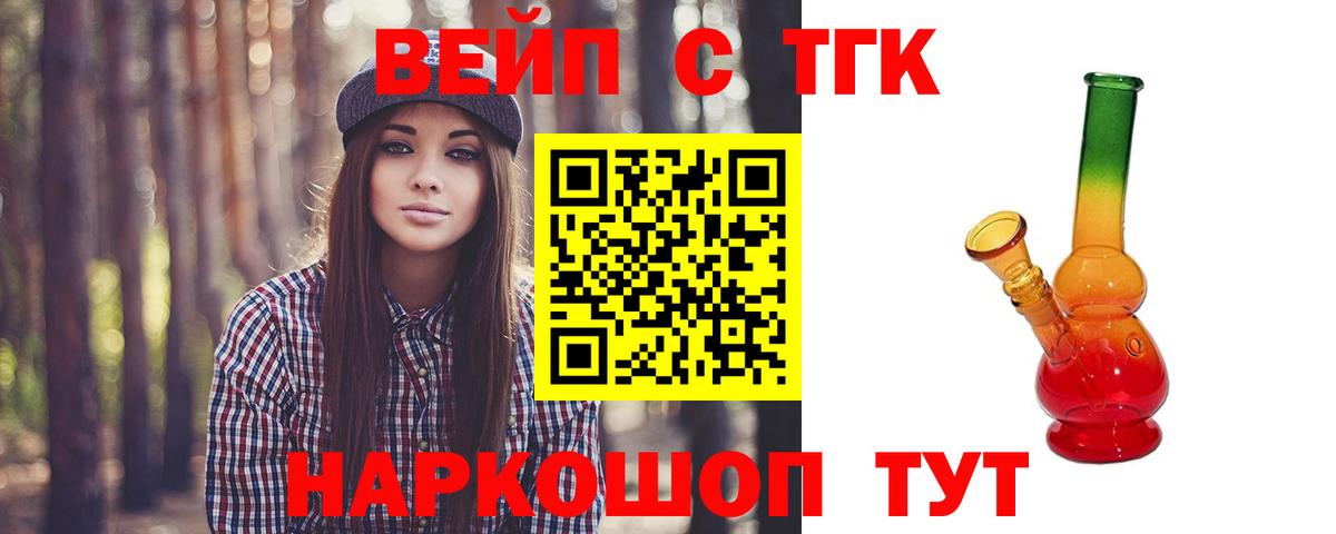 Амфетамин Котельники
