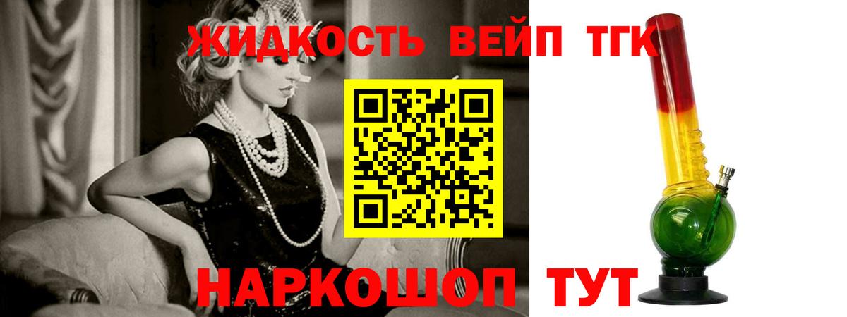 ссылка на мегу онион  ТГК THC oil  ТГК THC oil  Вход с VPN  Котельники 