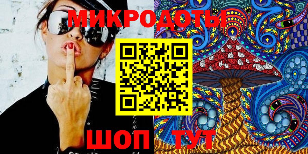 Галлюциногенные грибы Magic Shrooms Котельники