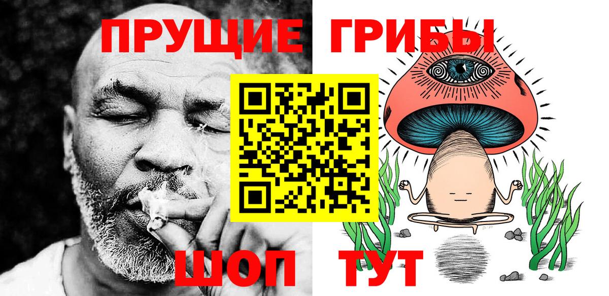 Галлюциногенные грибы мицелий  Вход с VPN  Галлюциногенные грибы Magic Shrooms  Котельники 