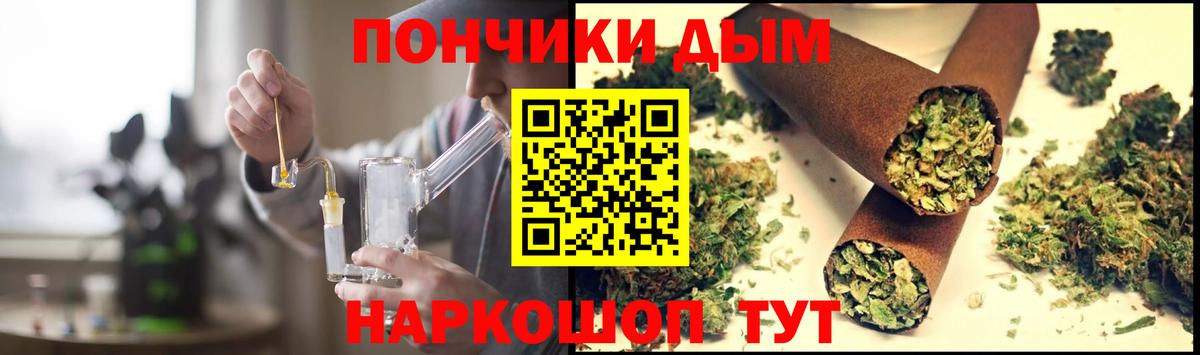 Шишки марихуана план  Бошки марихуана сатива  Вход с VPN  Шишки марихуана Ganja  Котельники 