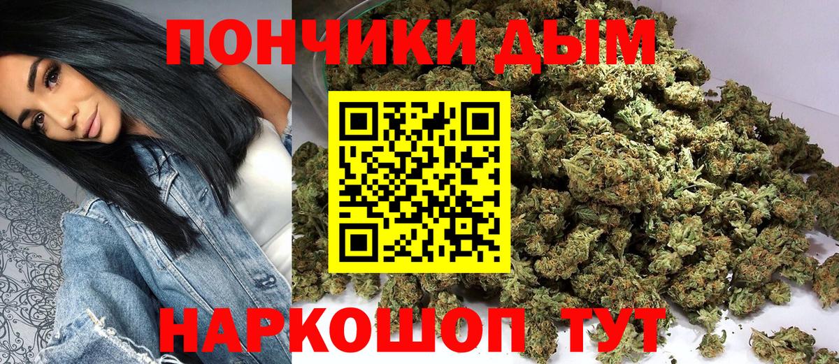 Канабис гибрид Котельники